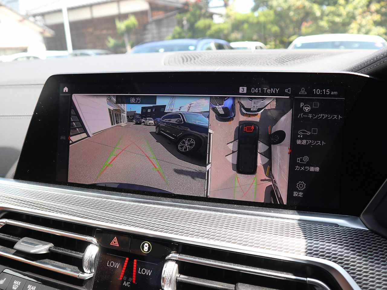 G05 X5 xDrive30d xLine B57 3.0d