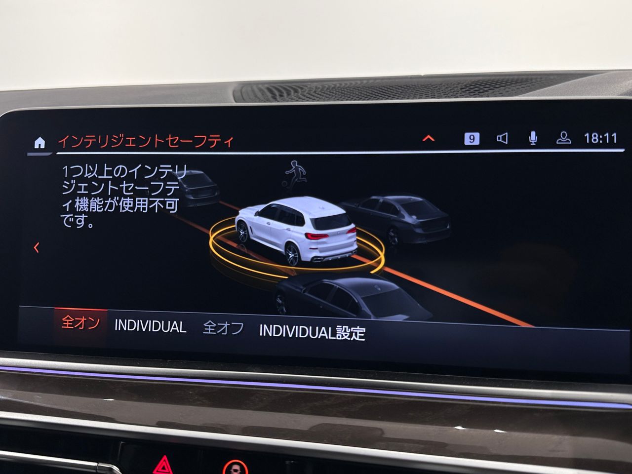 G05 X5 xDrive40d xLine B57 3.0d