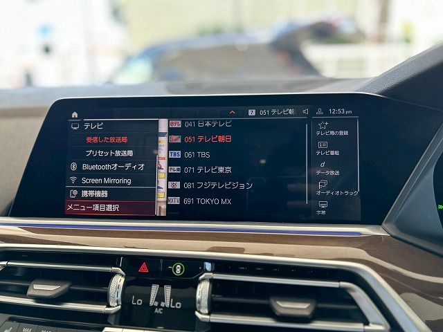 G05 X5 xDrive30d xLine B57 3.0d