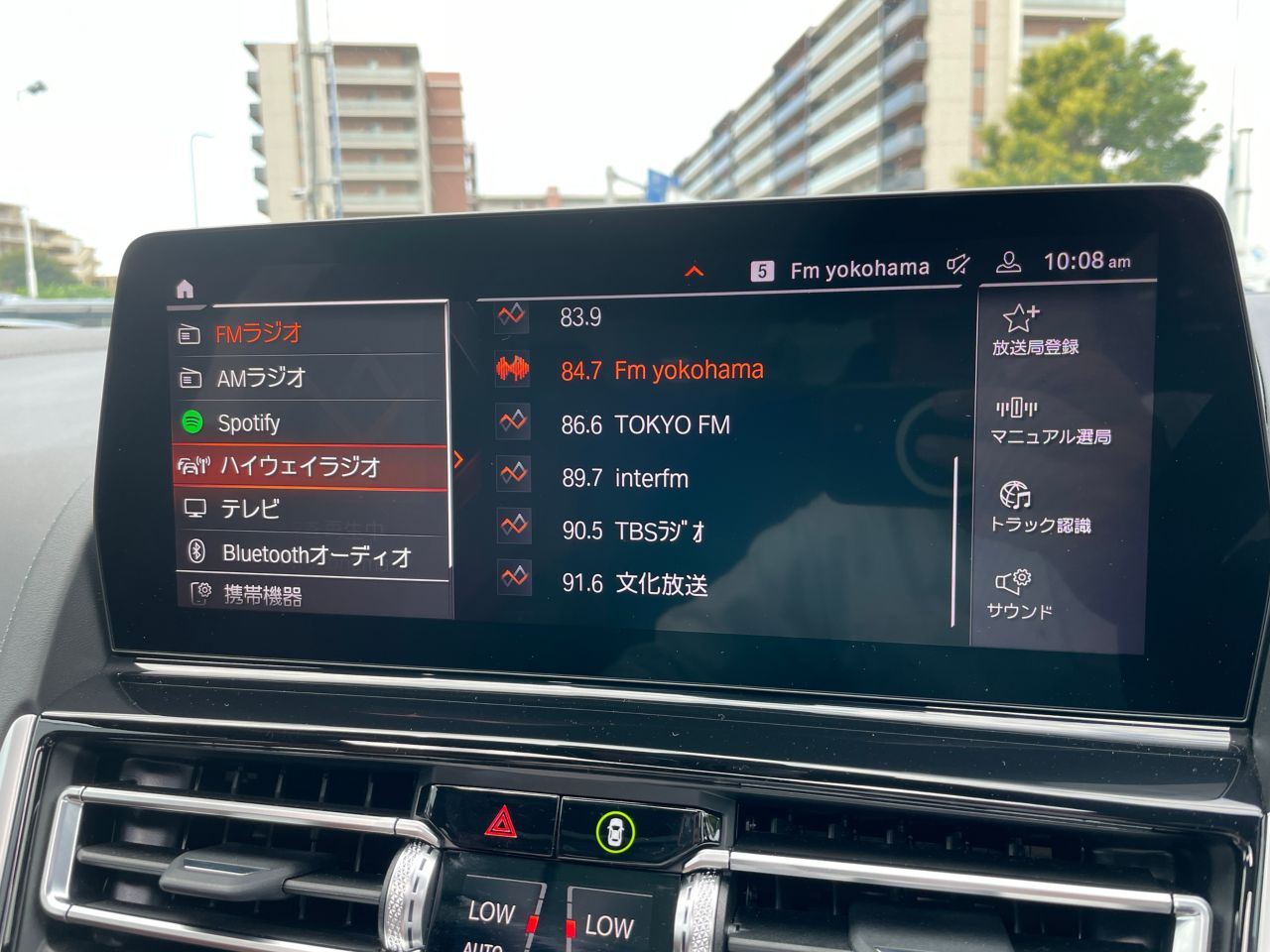 G16 840d xDrive Gran Coupe B57 3.0d