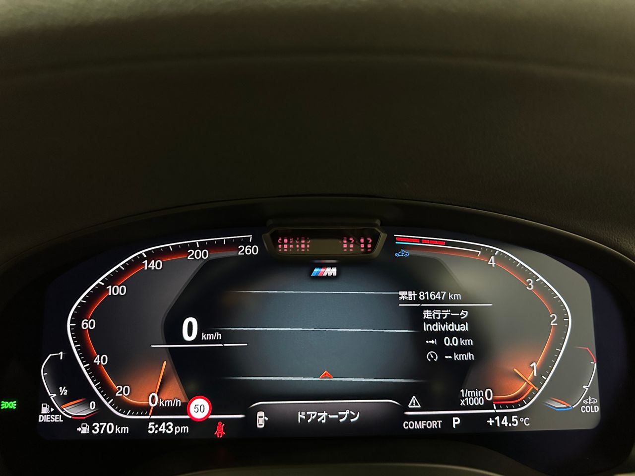 G01 X3 xDrive20d RHD ZA LCI