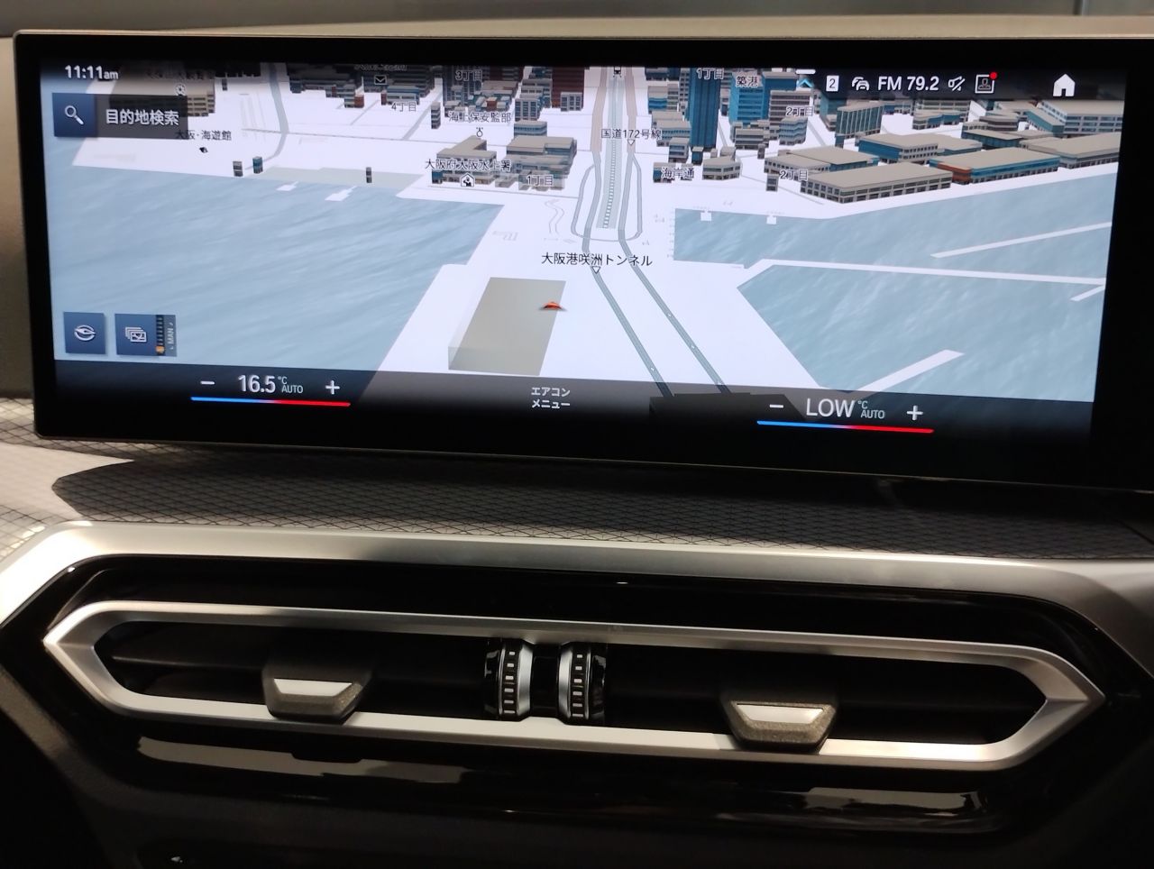 G21 320d xDrive Touring LCI RHD