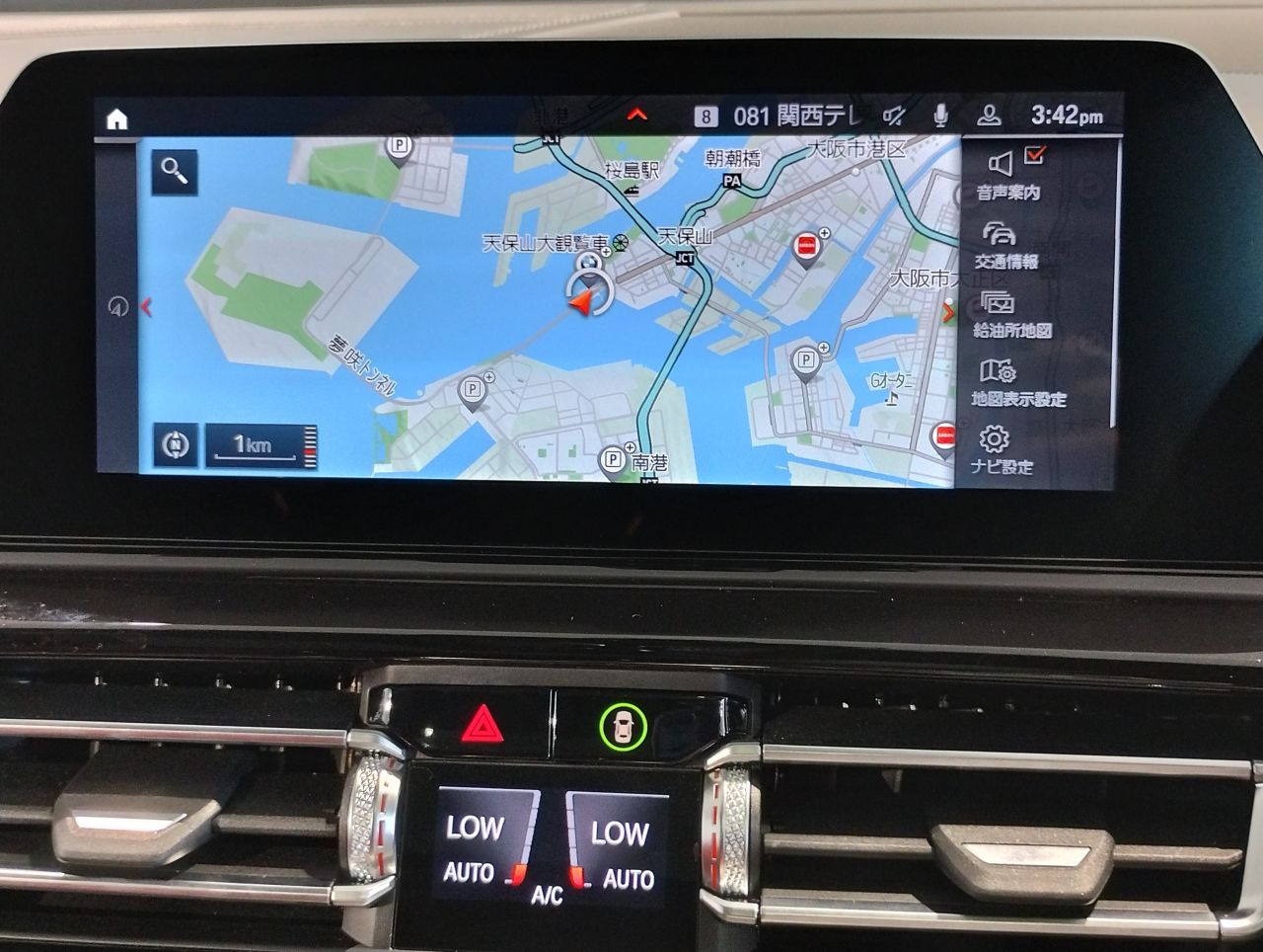 G16 840i M Sport Gran Coupe B58 3.0i
