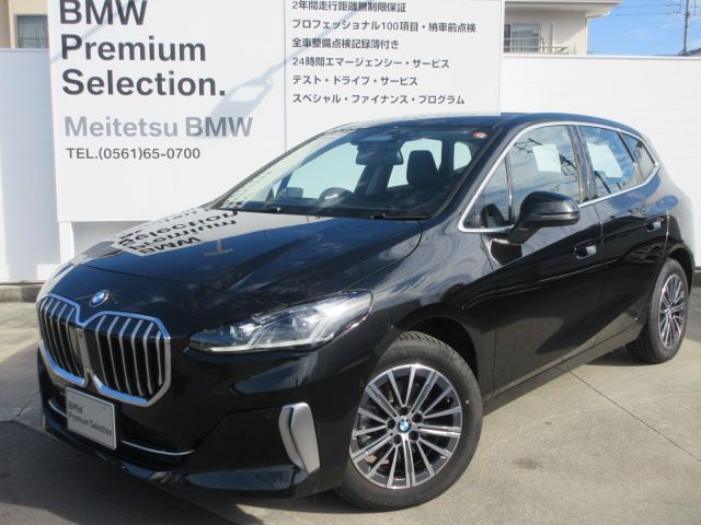 218i Active Tourer Exclusive