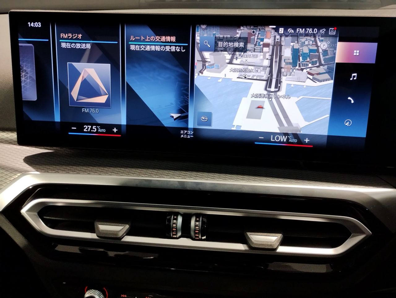 320d xDrive Berline RHD