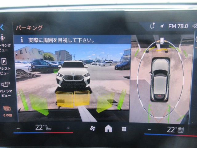 iX2 xDrive30 MSP