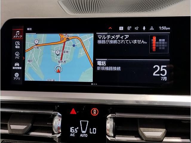 G20 320d xDrive RHD Saloon