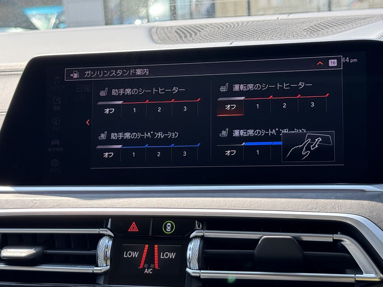 G07 X7 xDrive30d N57 3.0d