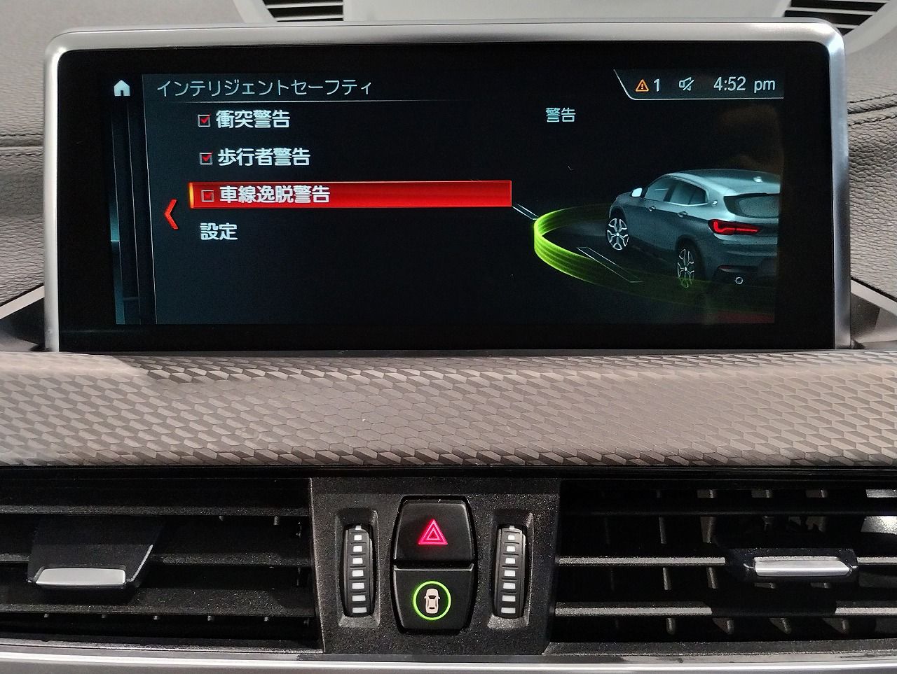 F39 X2 xDrive20i B48 2.0i SAC