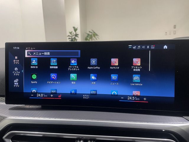 320d xDrive Berline RHD