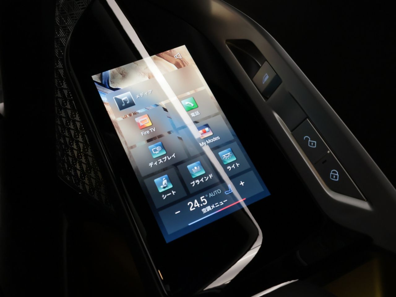 BMW i7 eDrive50 Sedan RHD