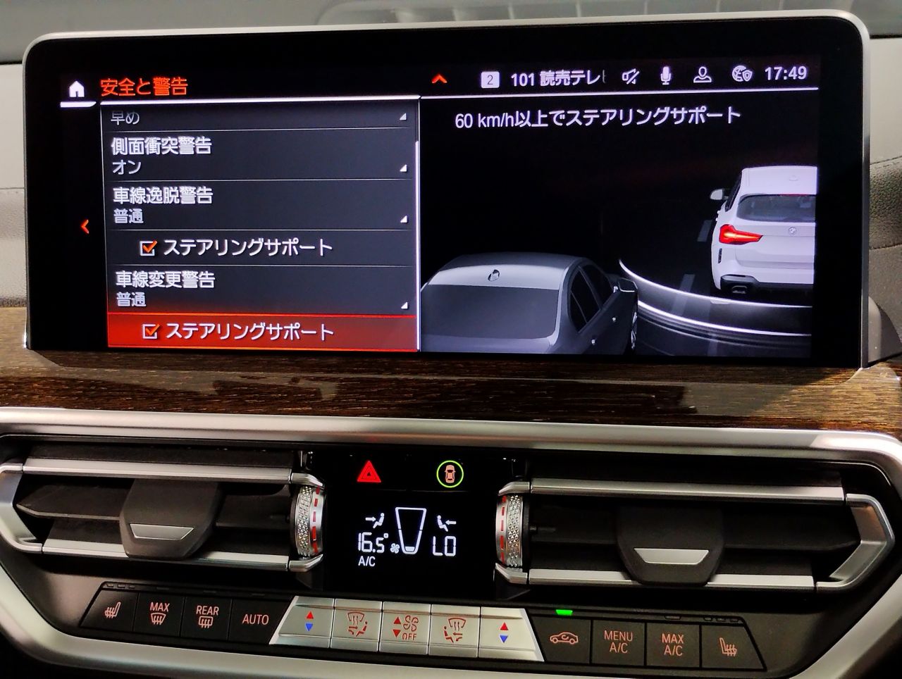 G01 X3 M40i RHD LCI ZA