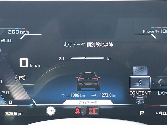 X3 M50 US