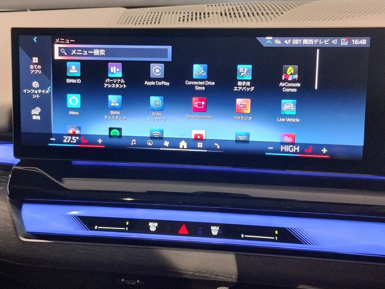 BMW i5 eDrive40 M Sport RHD