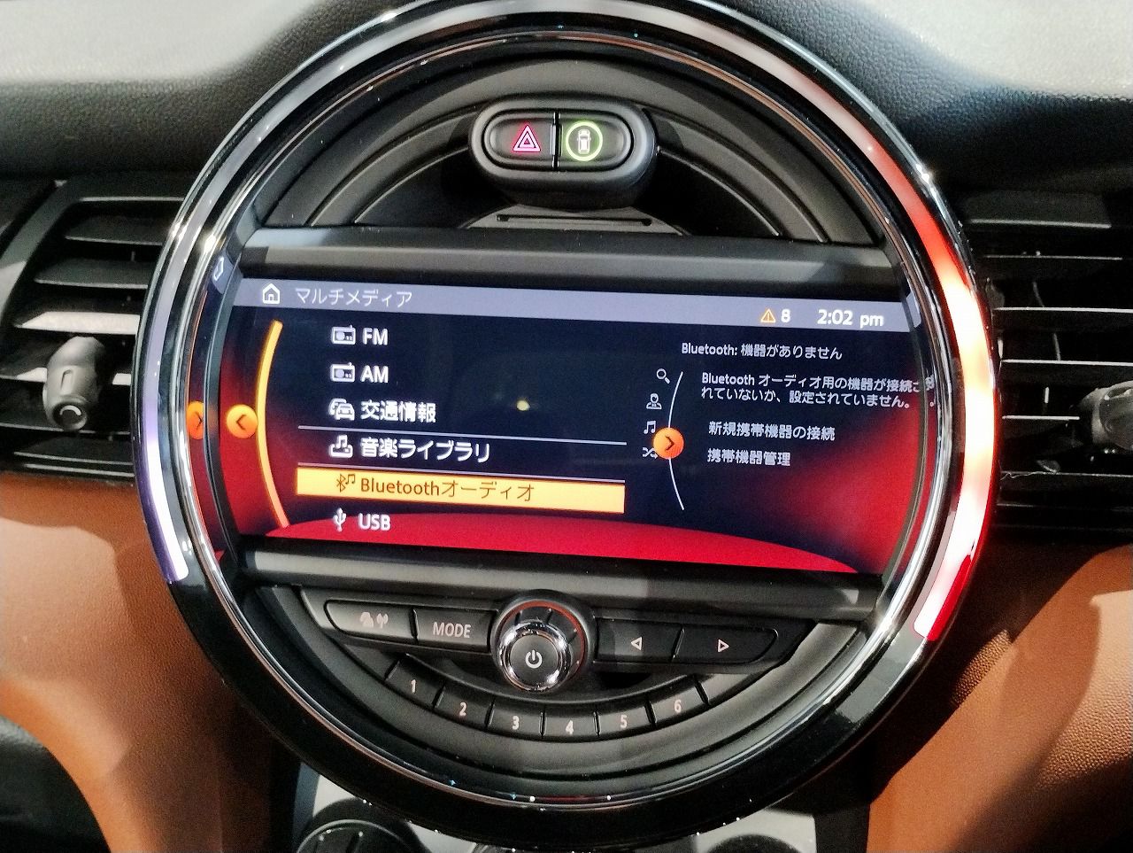 F57 MINI Cooper S Convertible LCI