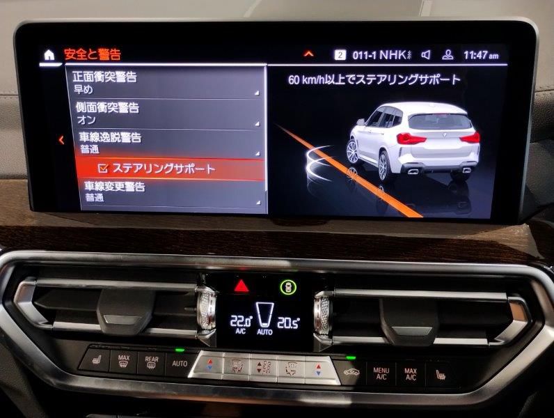 G01 X3 xDrive20d RHD ZA LCI