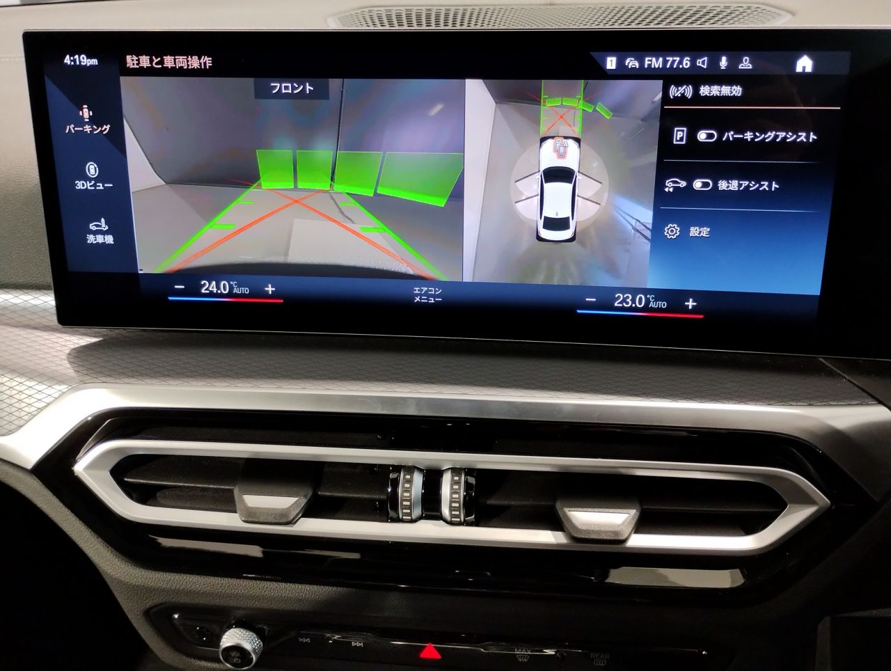 G20 320i Saloon LCI RHD MX