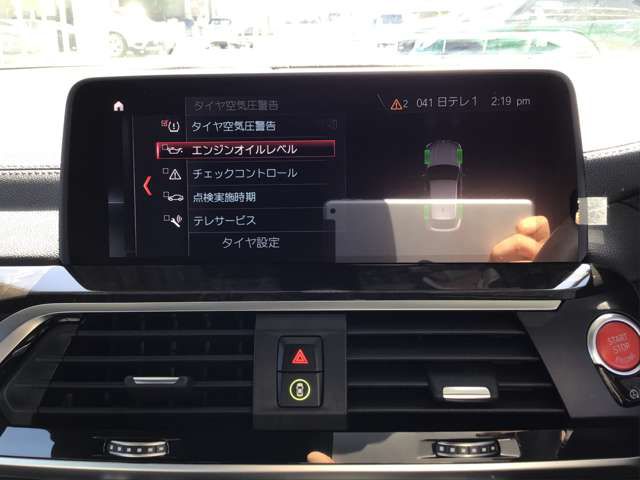 X4 M RHD