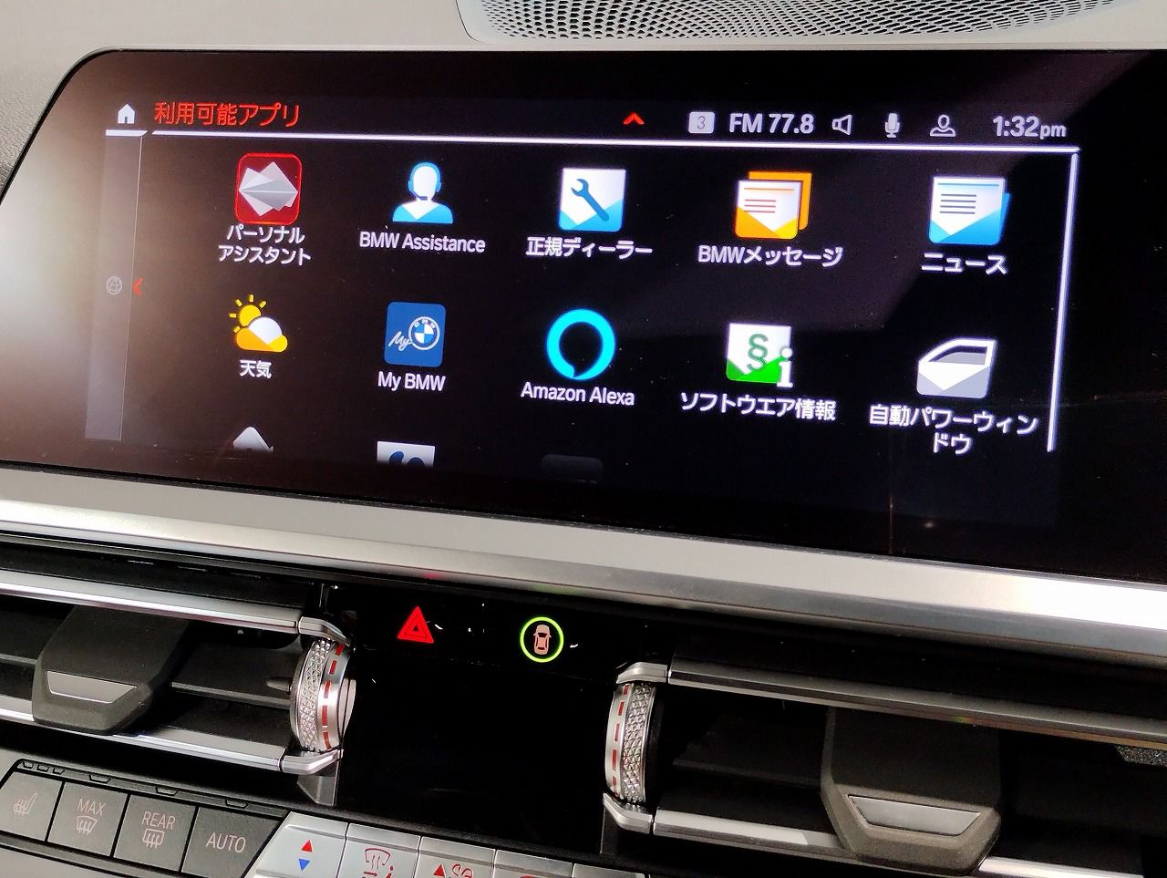 G22 420i B48 2.0 RHD