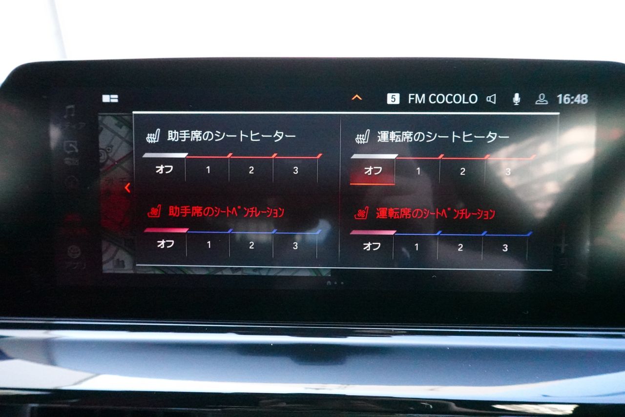 G16 840i M Sport Gran Coupe B58 3.0i