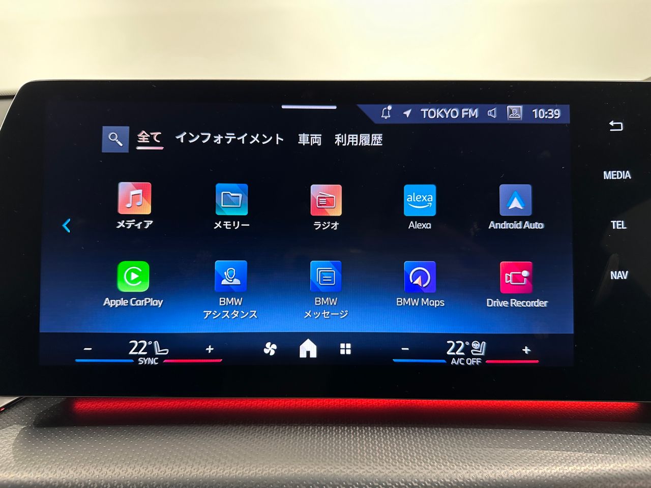 iX2 xDrive30 MSP