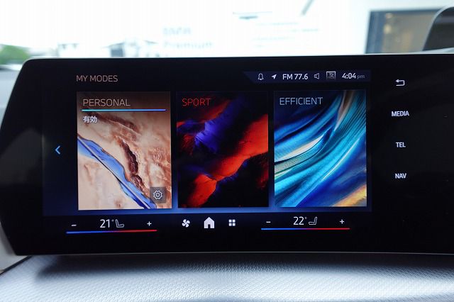 U06 218d Active Tourer B47 2.0d