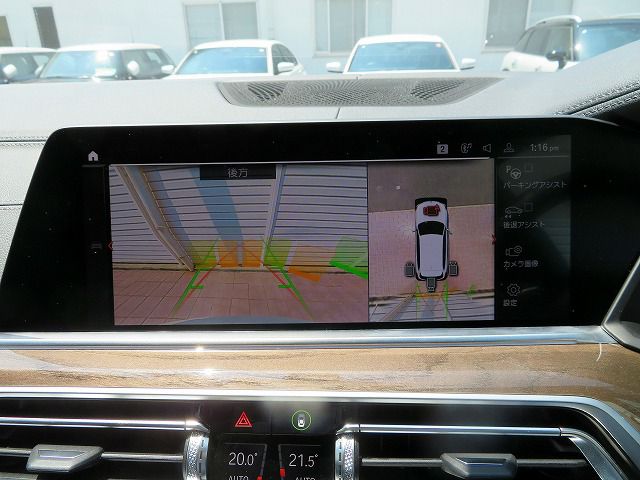 G05 X5 xDrive30d xLine B57 3.0d
