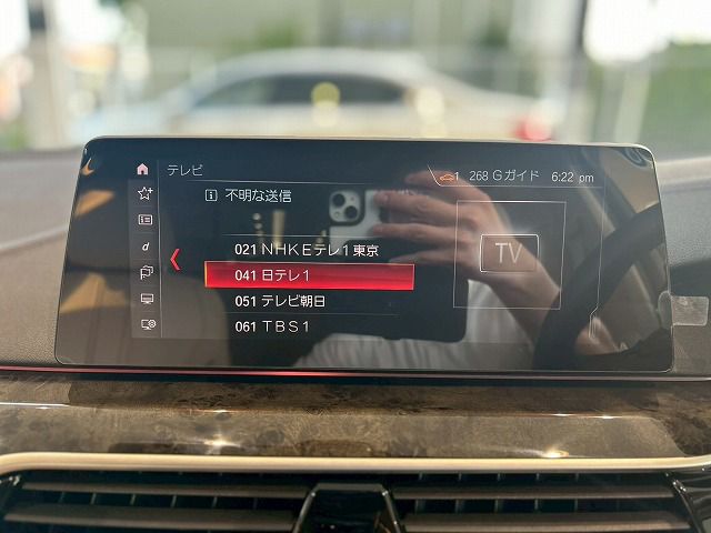 523D