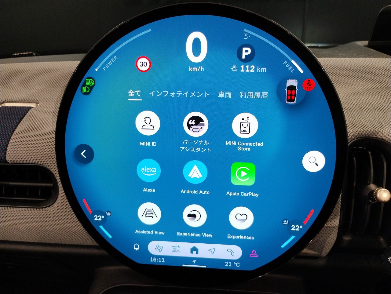 F67 MINI Cooper Convertible C