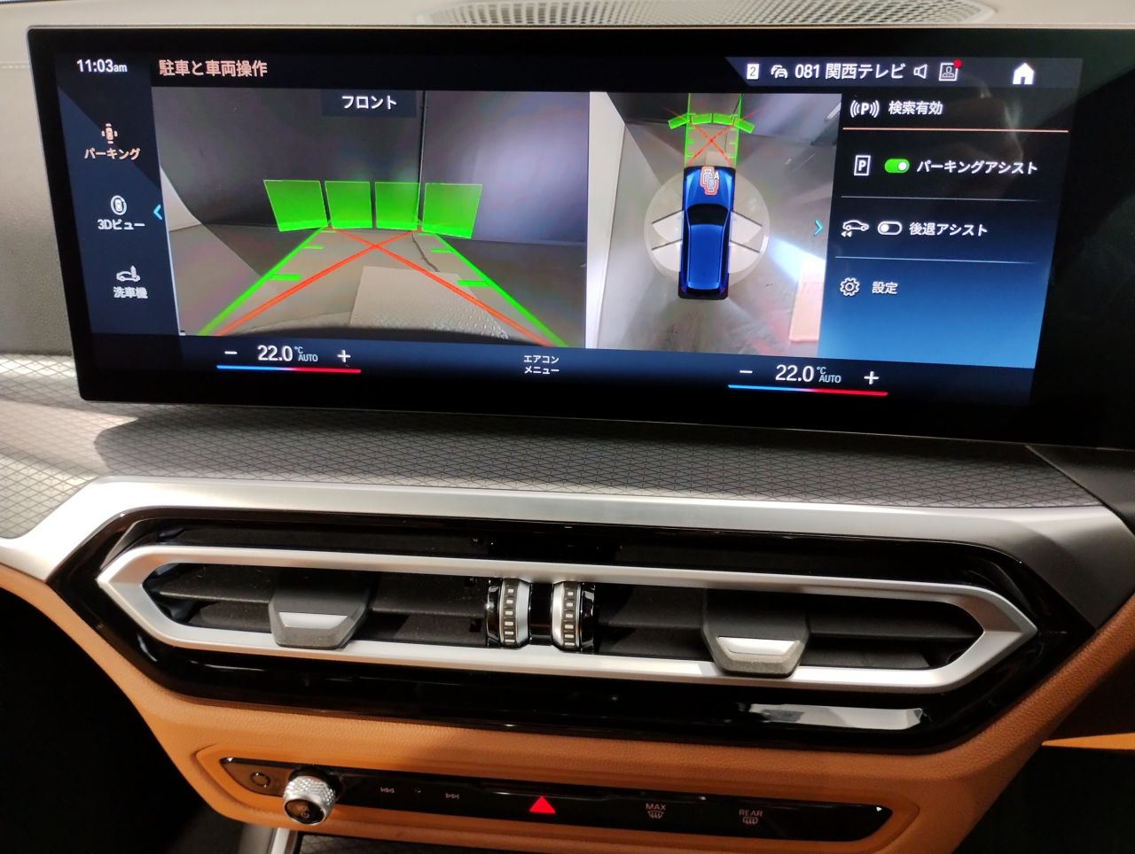 G21 320i Touring LCI RHD