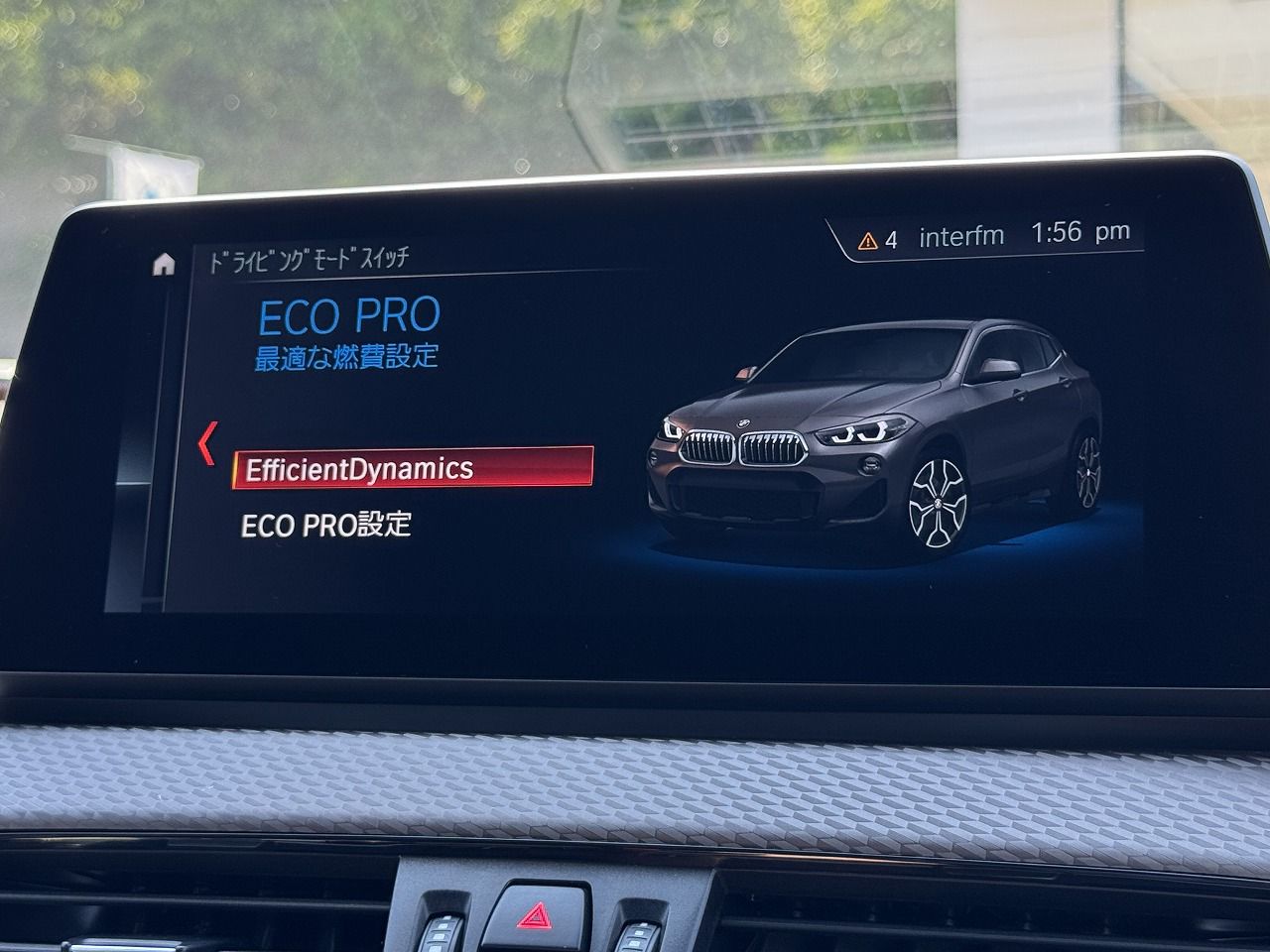 F39 X2 sDrive18i B38 1.5i SAC