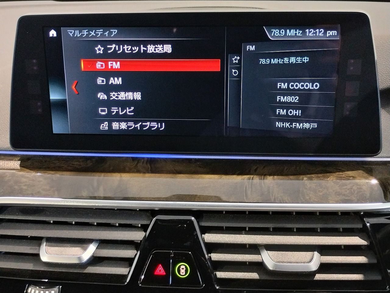 523D