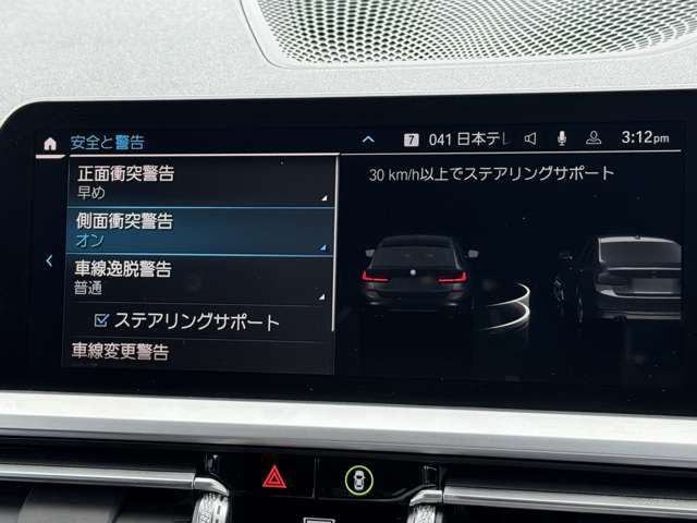 G21 320d xDrive Touring RHD