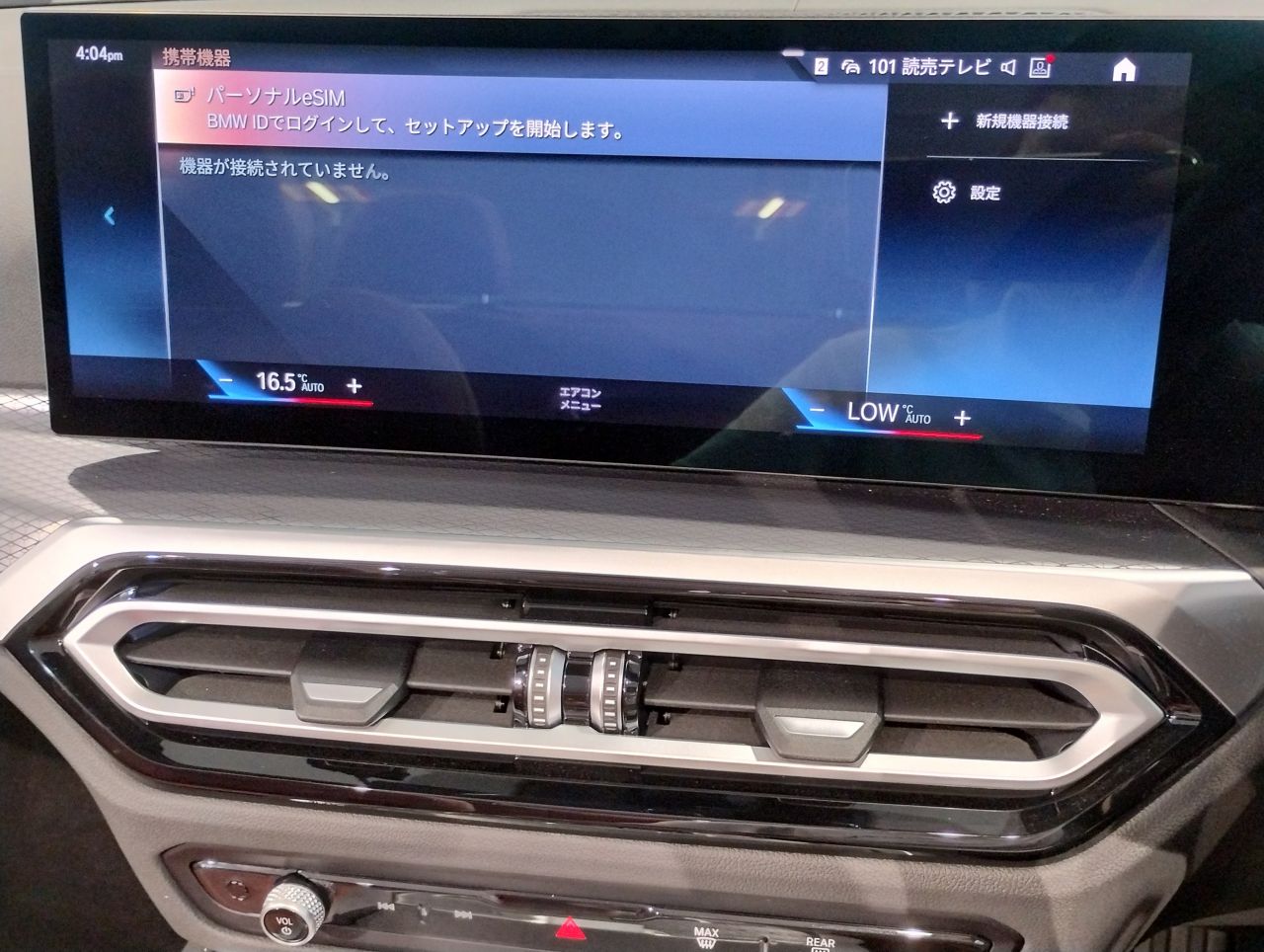 G23 M440i xDrive Convertible RHD