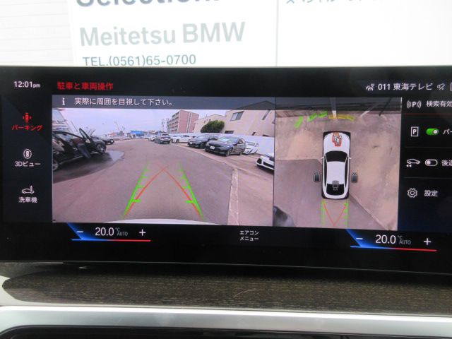 G26 i4 eDrive40 RHD