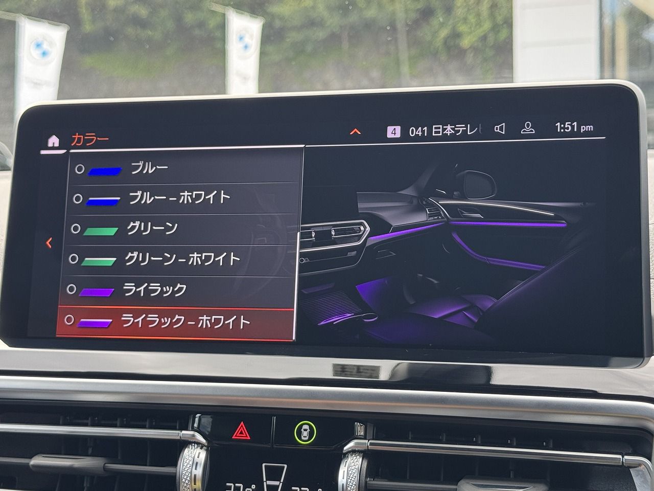 G01 X3 M40d RHD LCI ZA