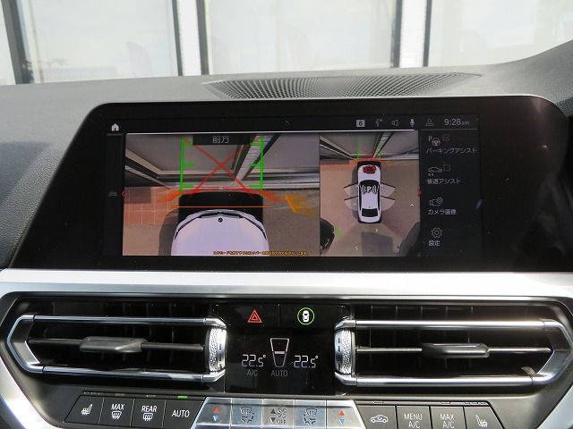 G20 320d xDrive RHD Saloon
