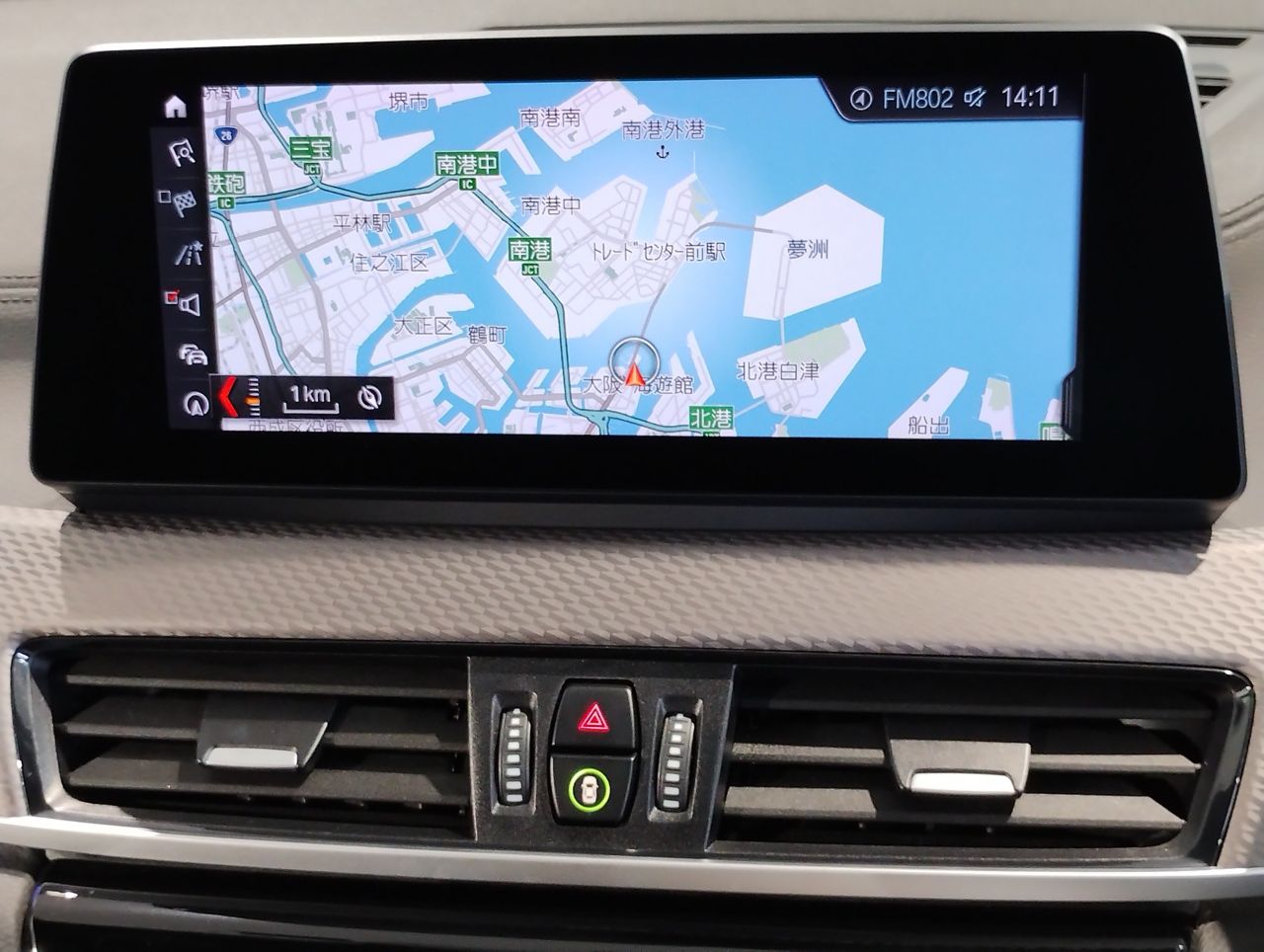 F39 X2 xDrive18d SAC B47 2.0d