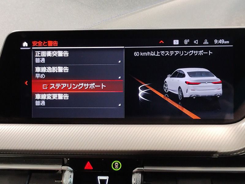F44 218i Gran Coupe B38 1.5i