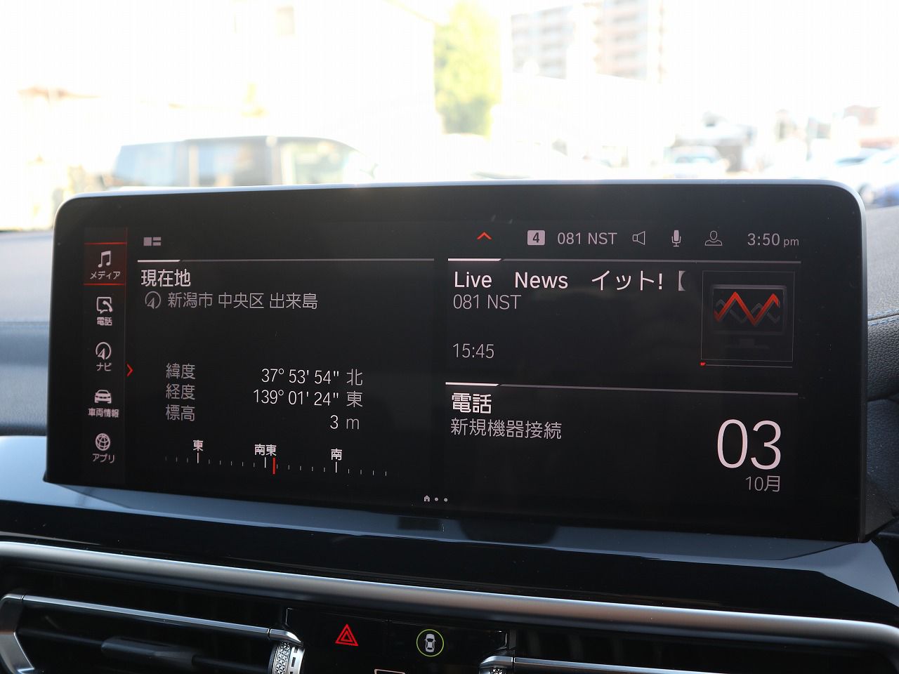 G01 X3 M40i RHD LCI ZA