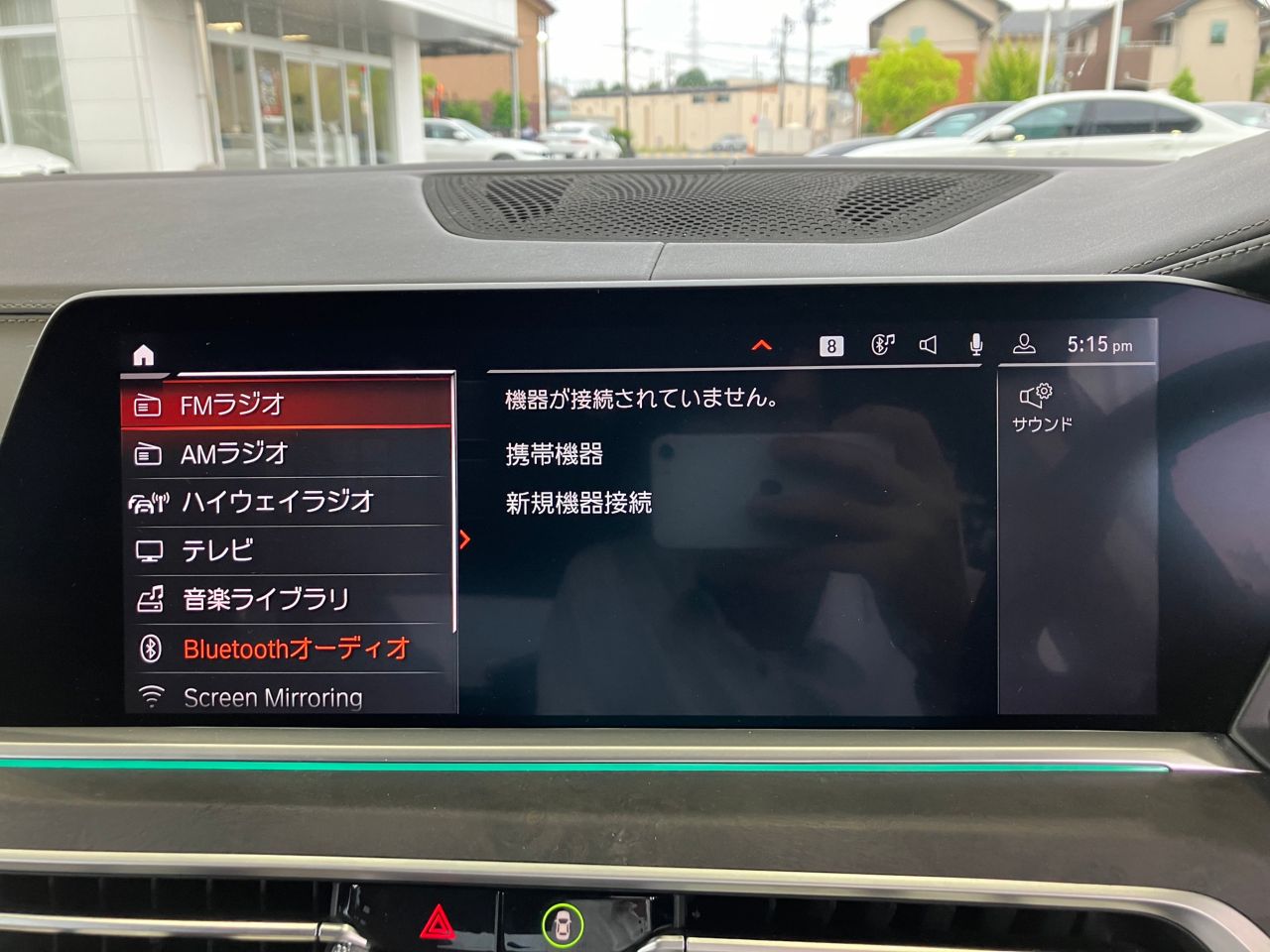 G07 X7 xDrive30d N57 3.0d