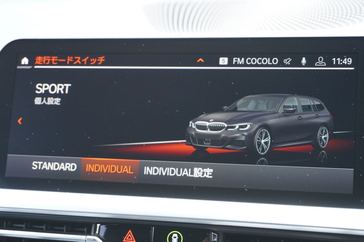 G21 320d xDrive Touring RHD