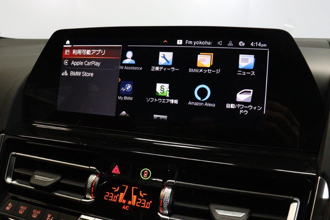 G15 840d xDrive Coupe B57 3.0d