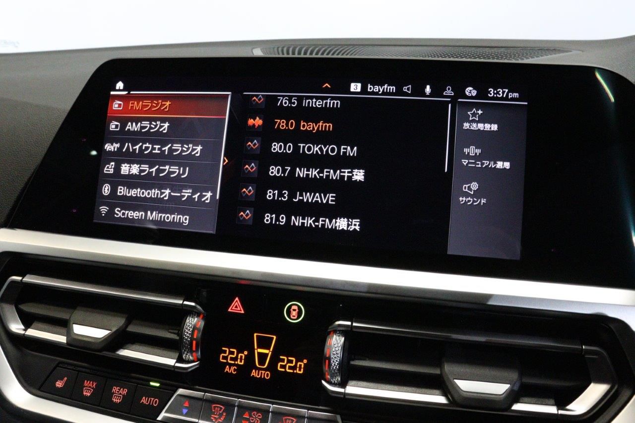 G21 320d xDrive Touring RHD