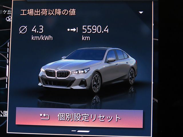 BMW i5 eDrive40 Sedan RHD