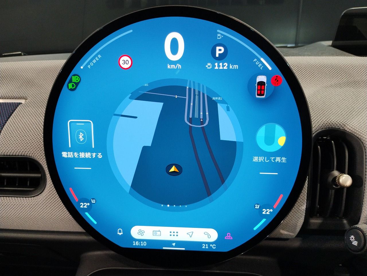 F67 MINI Cooper Convertible C