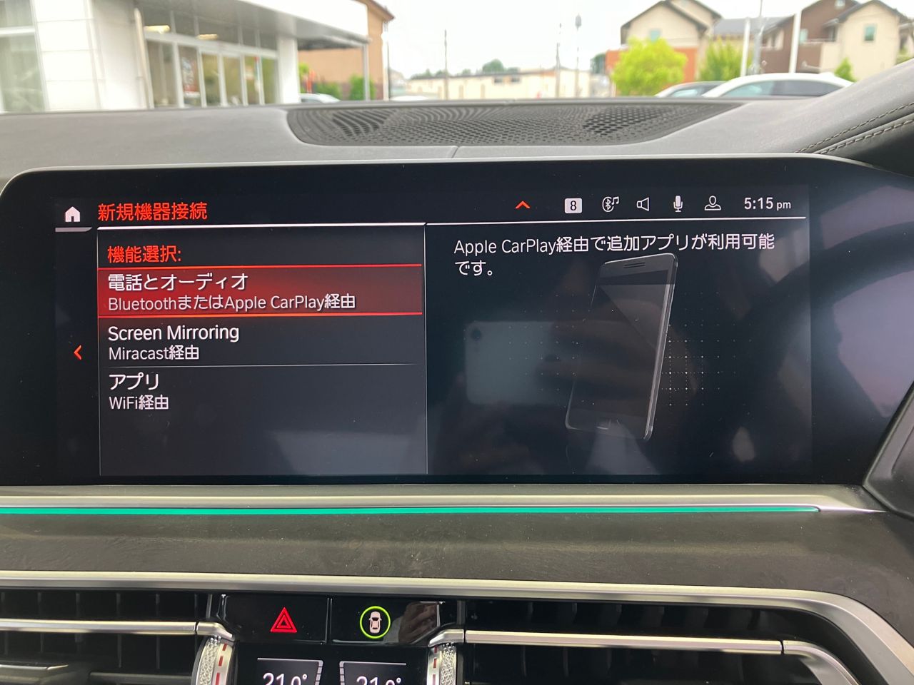 G07 X7 xDrive30d N57 3.0d