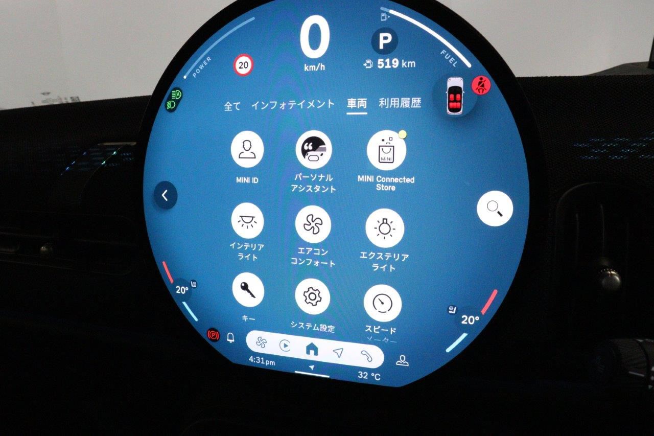 MINI Cooper C 5-doors