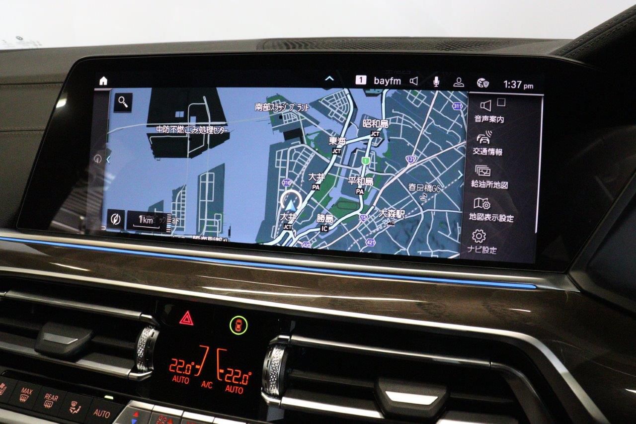 G05 X5 xDrive45e xLine XB1 PHEV