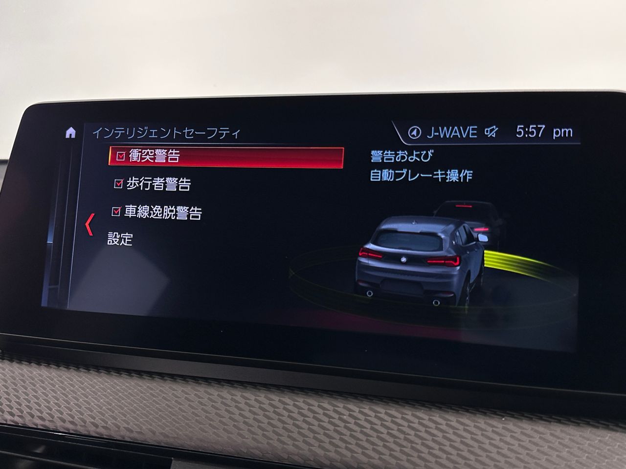 F39 X2 xDrive18d SAC B47 2.0d